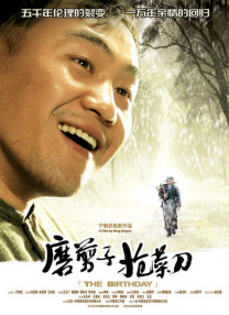 欧美日韩视频